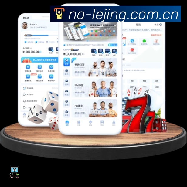 扫码下载乐竞体育App