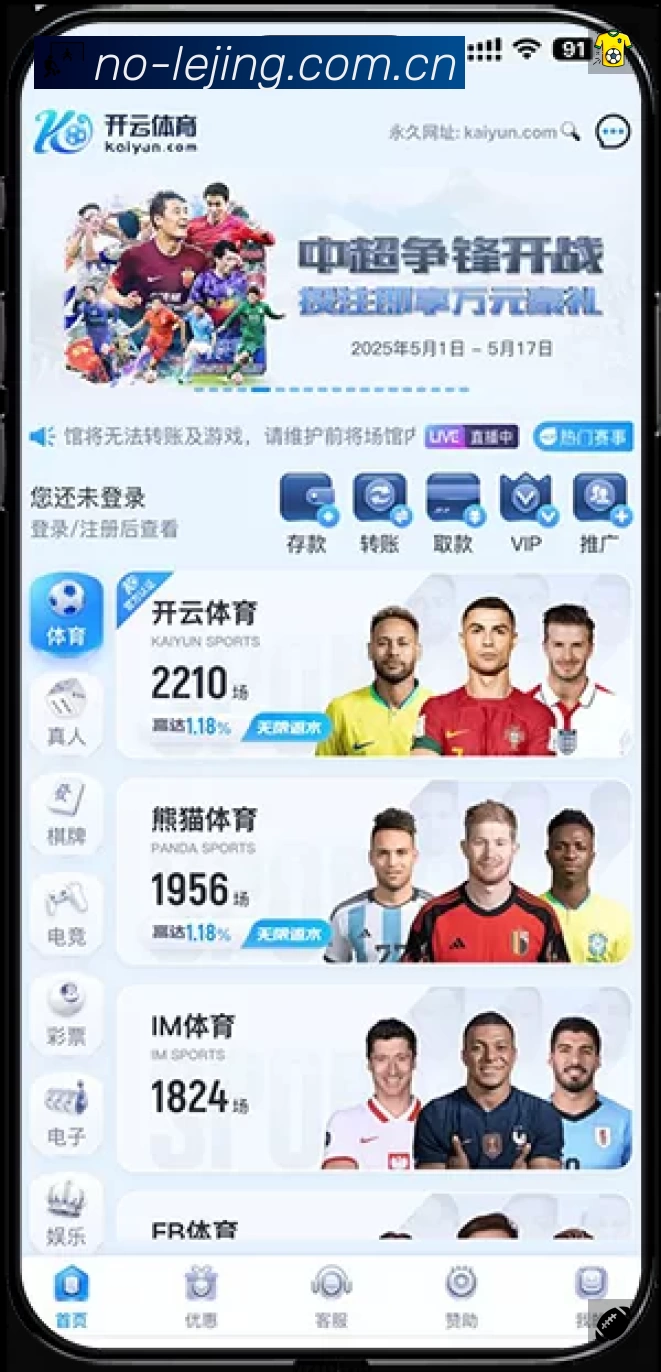 精彩回顾